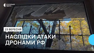 Наслідки атаки дронами-камікадзе по Одесі