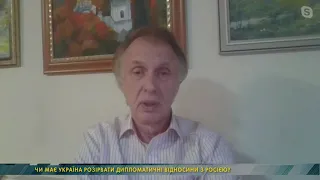 Україна може розірвати дипломатичні відносини із Росією, але зберегти консульські, - Огризко