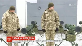 Українські виробники передали до війська 70 одиниць бойової техніки й озброєння