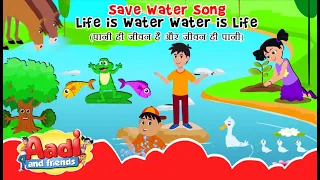 Save Water, Save a Life | Nursery Cartoon Rhyme for Kids by Aadi And Friends