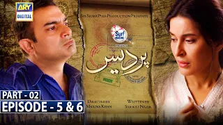 Pardes Episode 5 & 6 - Part 2 - Presented by Surf Excel [CC] ARY Digital
