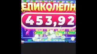 belbet Самый лютый мой занос по минимальной ставке 0,20 копеек.                P.s промокод - 5eahx