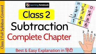 Class 2 Maths Subtraction Complete Chapter