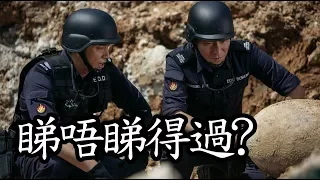 《拆彈專家》睇唔睇得過? (2017)