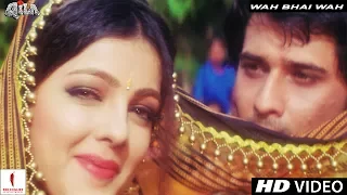 Wah Bhai Wah | Full Song HD | Qila | Rekha, Dilip Kumar, Mukul Dev, Mamta Kulkarni