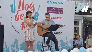 В Рязани прошел фестиваль уличных музыкантов "Подбелка"