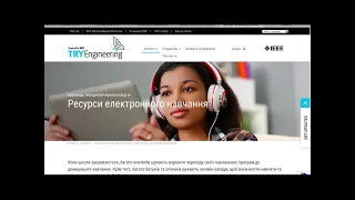 STEM-освіта в умовах дистанційного та змішаного навчання