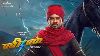 Veeran Tamil full movie HD|hiphoptamizha| veeran|