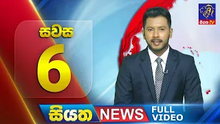 Live | Siyatha News |6.00 PM | 02 - 05 - 2024