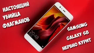 МОЩНЫЙ КОНКУРЕНТ Samsung Galaxy S8 И IPHONE 7 ЗА ОЧЕНЬ ПРИЕМЛЕМУЮ ЦЕНУ. СМАРТФОН-КАМЕРОФОН