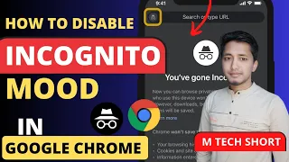 How to disable incognito mood in Google Chrome 🤔Chrome incognito mode off kaise kare