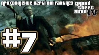 Прохождение GTA 4: Миссия 7 - Ямайская жара