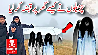 😨 Most Scary House In Village