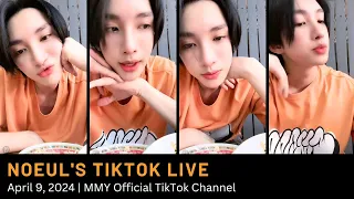 Noeul Nuttarat #NoeulNuttarat - Tiktok Live - A Heart to Heart - Google Translate Eng Sub