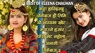 Eleena Chauhan Music Audio Songs🥰 Collection ❤️ Nepali Heart Touching Songs💔 2081/2024