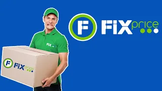 ВСЯ ПРАВДА ПРО РАБОТУ В FIX PRICE