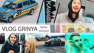 Как Кавабата искал водку в Сибири и микроволновка для дрифта | WDB 2019