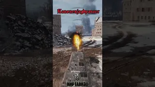 Мир Танков / World of Tanks / Огнемётный танк #shorts