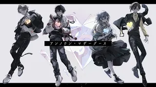 アンノウン・マザーグース / YUMENOS（cover）