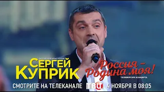 До встречи на ТВЦ!