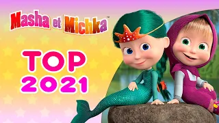 Masha et Michka 🌟 TOP 2021 🌟 Collection d'épisodes ✨ Masha and the Bear