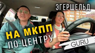 На механике по центру Владивостока! Главный страх водителя на МКПП