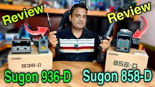 Sugon 858-D SMD Sugon 936-D Soldering Iron Station #Lohia_Telecom #New_Gadget_Nagri #Sugon858D