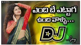 Endibe Dj Song | Gharana Mogudu Djsong | old DjsongTelugu | Dj songs Songs telugu #dj