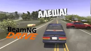 СМЕШНЫЕ МОМЕНТЫ с Булкиным | BeamNG Drive | ЛЁХА!!!