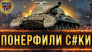 ИМБОВАЯ ПТ-10 СССР НА АУКЦИОНЕ WOT 2022