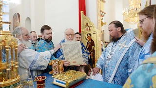 Хиротония архимандрита Алексия (Елисеева) во епископа Галичского и Макарьевского.