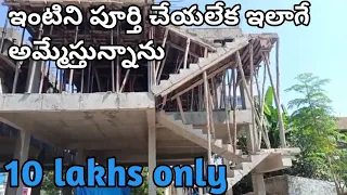 10 lakhs only || house for sale || independent house for sale || low rate house in hyderabad