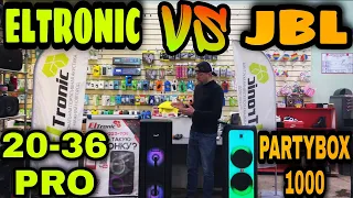 НОВИНКА ELTRONIC 20-36 PRO VS JBL PARTYBOX 1000 ПРОФЕССИОНАЛЬНАЯ АКУСТИЧЕСКАЯ СИСТЕМА