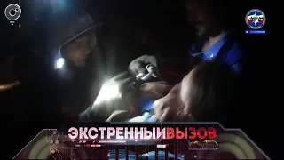 Экстренный вызов: 13 августа 2018