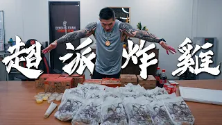 超派炸雞到此一魷 !｜狗都不吃 ?【美食公道犬】