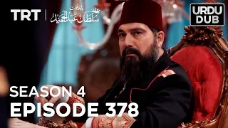 Payitaht Sultan Abdulhamid Episode 378 | Season 4