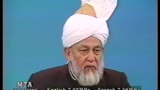 Urdu Khutba Juma on October 3, 1997 by Hazrat Mirza Tahir Ahmad at Canada