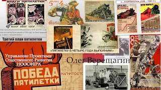 УПОР Ноосфера. Убийство третьей пятилетки...Олег Верещагин