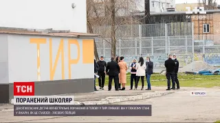 Новини України: у Черкасах дев'ятикласник дістав вогнестрільне поранення голови у тирі гімназії