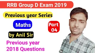 RRB Group D maths previous year question papers 2018 solution part 4