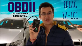 EDIAG YA-101 Review - OBD II Scan tool for your Car