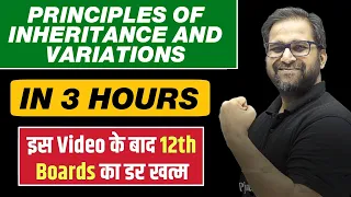 PRINCIPLES OF INHERITANCE AND VARIATIONS in 3 Hours | BEST for Class 12 Boards