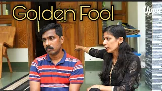 Golden Fool | ഇനി സ്വപ്നത്തിൽ പോലും പ്ലാൻ ചെയ്യില്ല | Uppu |