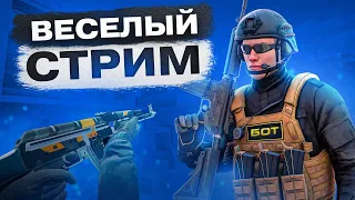 СТРИМ STANDOFF 2 / РАЗДАЧА СКИНОВ / ИГРАЕМ ДУЭЛЬКИ