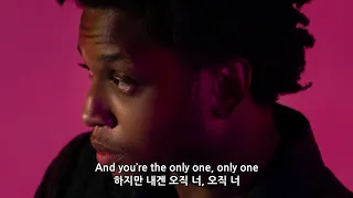 보아의 정신을 이어받은 갈란트의 리메이크 / Gallant - Only One [가사해석]