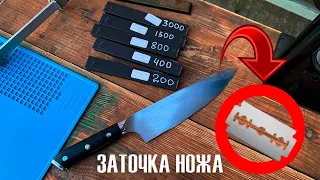 ЗАТОЧКА НОЖА НА ТОЧИЛЬНОМ СТАНКЕ  || КАК Я ТОЧУ НОЖИ! #нож