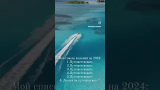 Весеннее равноденствие наступает 20 марта 2024 - самый волшебный день в году для исполнения желаний💫