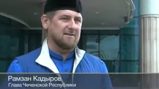 Кадыров: О Бостонском Терракте И О Братьях Царнаевых. 2013