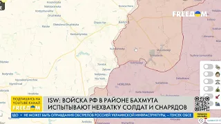 Карта войны: ситуация под Бахмутом, бои на Луганском направлении