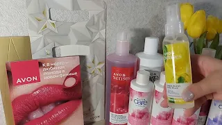 Распаковка заказа Март, Avon, склад Москва. Новые пакета-сюрпризы. Для заказа код 1440027